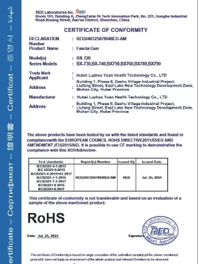 Mobility equipment certification document