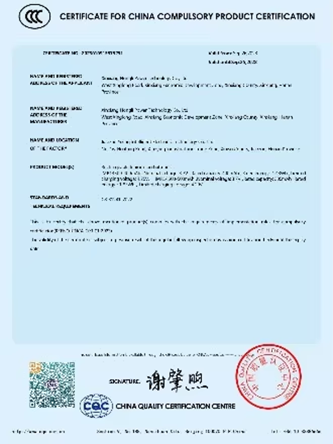 Mobility equipment certification document